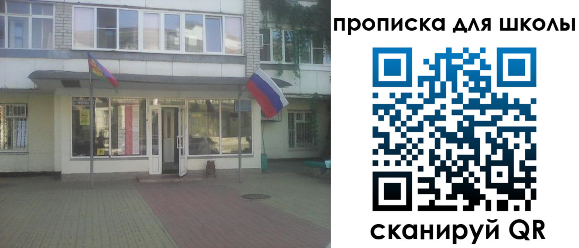 временная регистрация недорого в Новгородской области